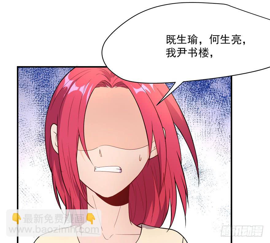 91.这不公平(1/2)-第91话