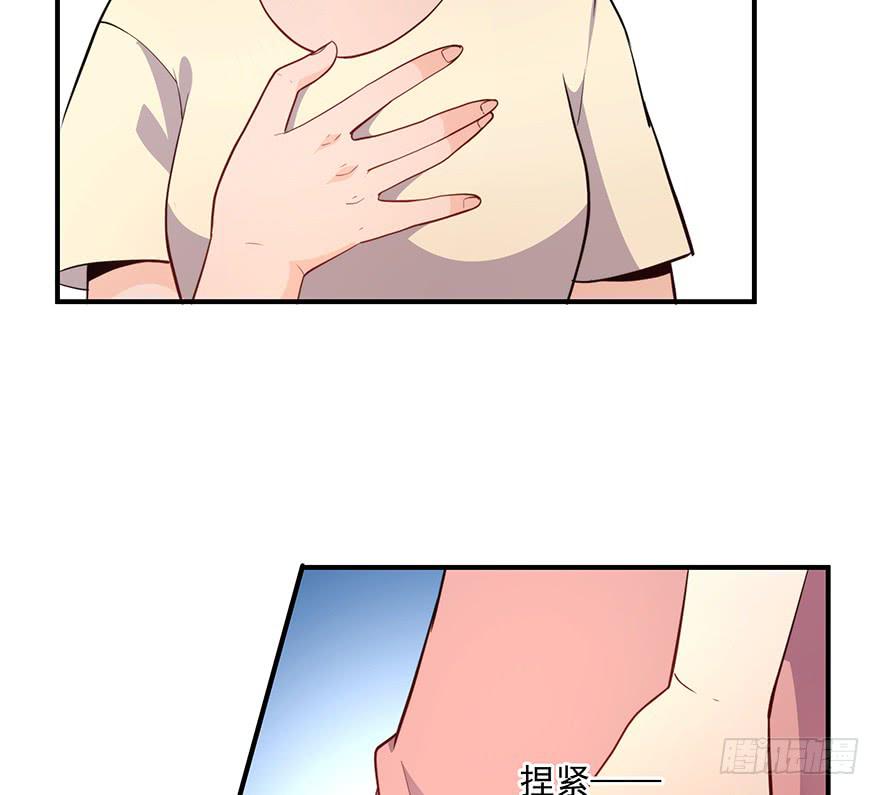 91.这不公平(1/2)-第91话