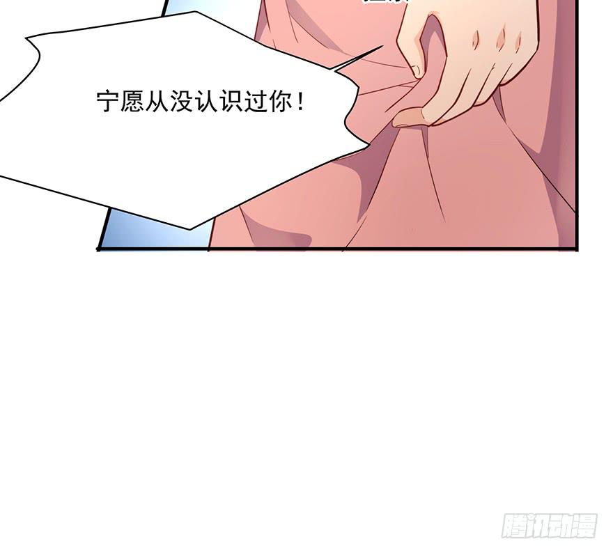 91.这不公平(1/2)-第91话