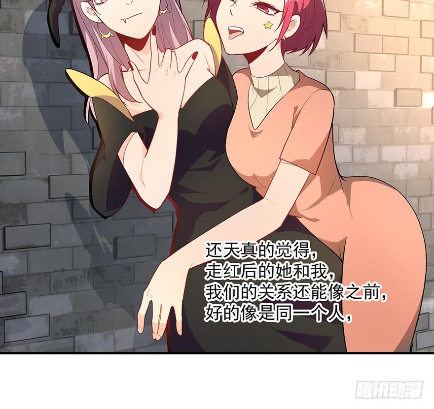 91.这不公平(1/2)-第91话