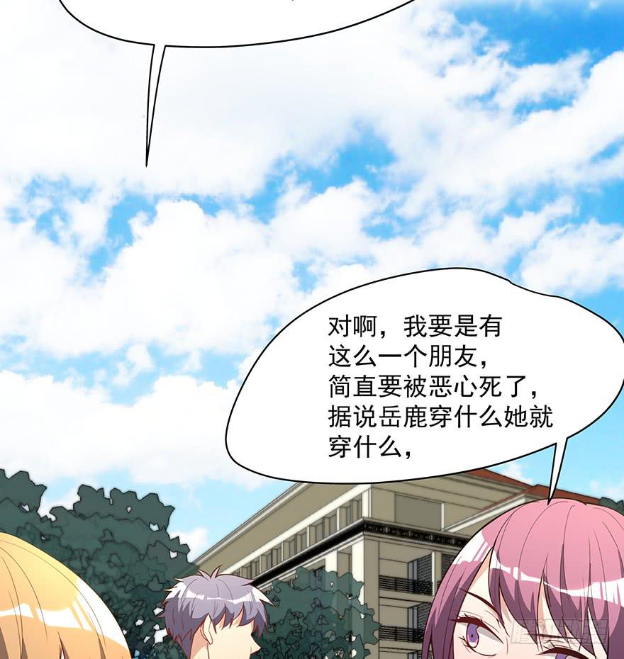 91.这不公平(1/2)-第91话