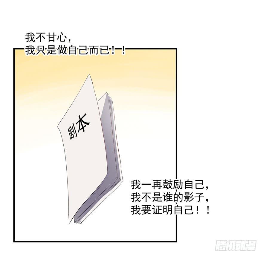 91.这不公平(1/2)-第91话