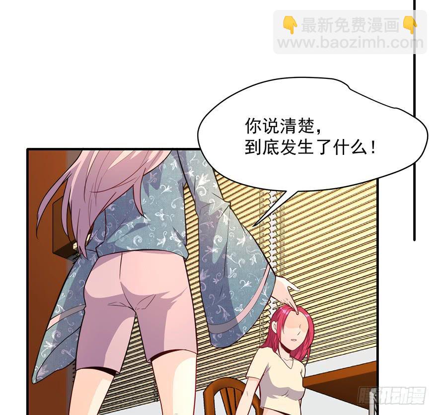 91.这不公平(1/2)-第91话