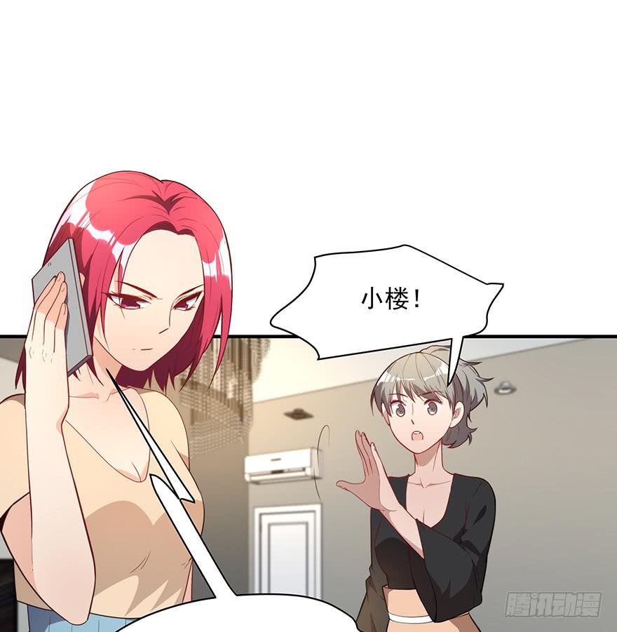 91.这不公平(1/2)-第91话