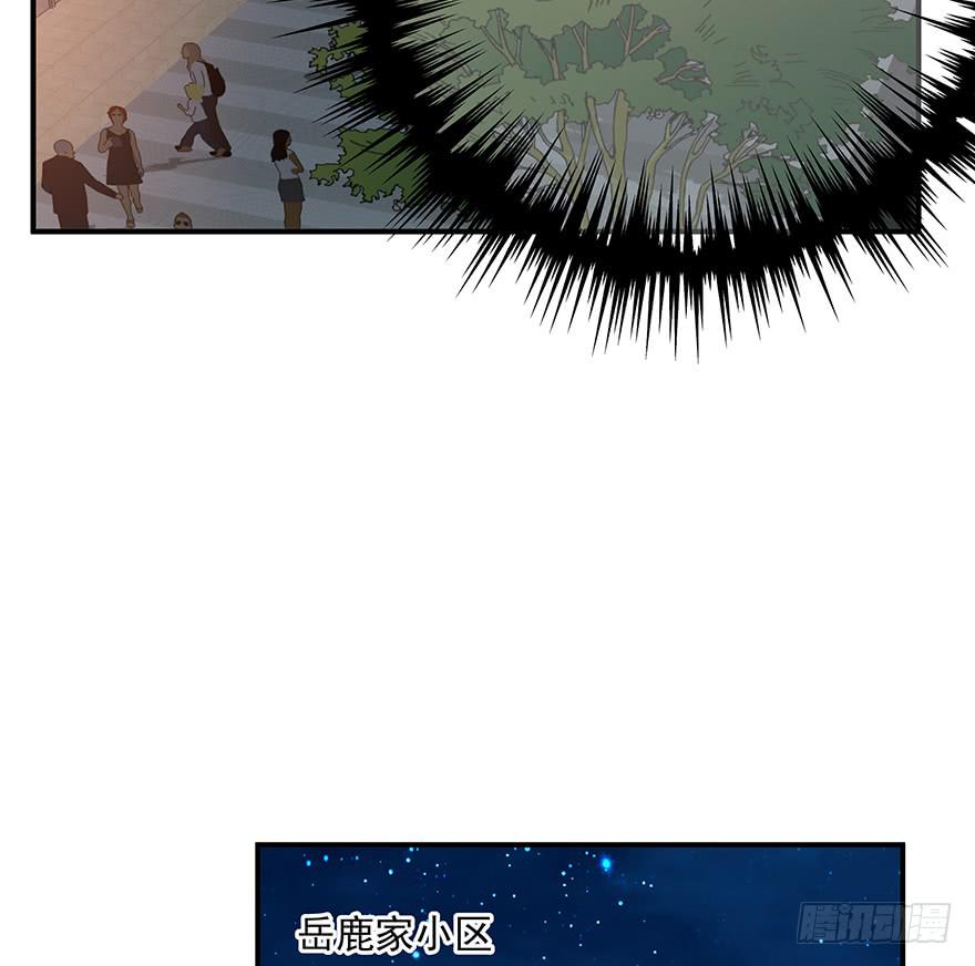 93.添乱(1/2)-第93话