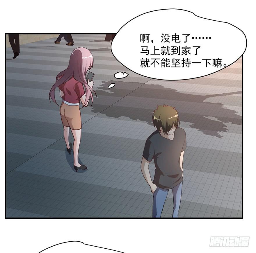 93.添乱(1/2)-第93话