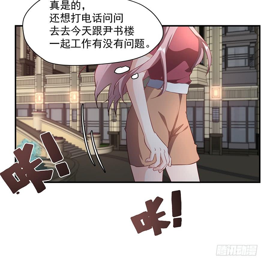 93.添乱(1/2)-第93话