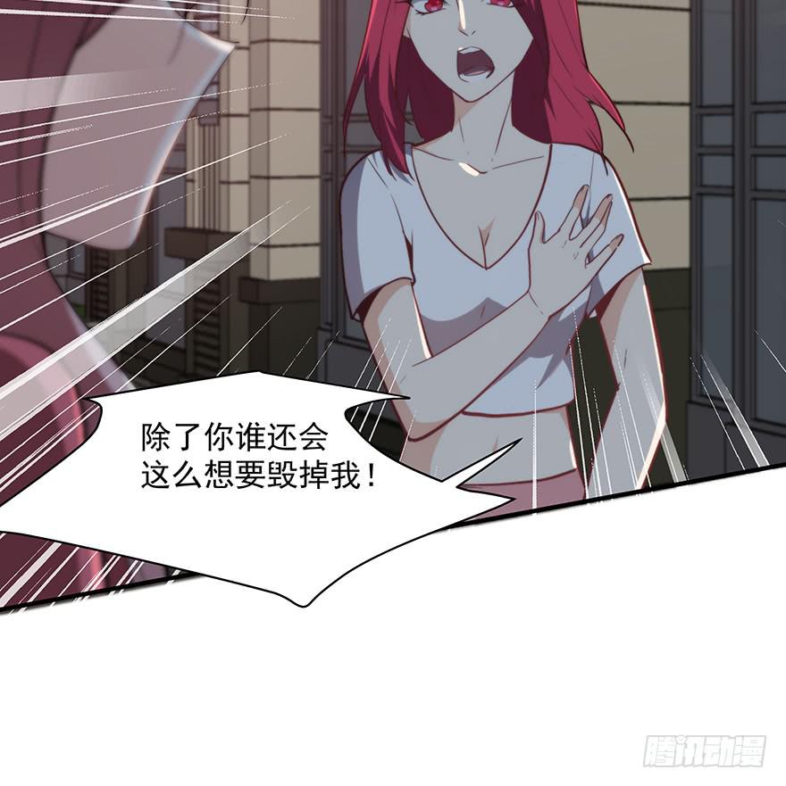 93.添乱(1/2)-第93话