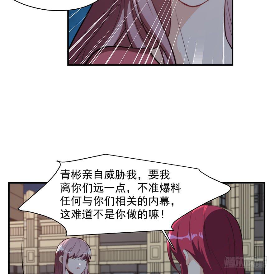 93.添乱(1/2)-第93话