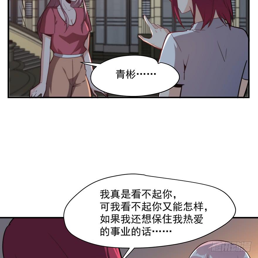 93.添乱(1/2)-第93话