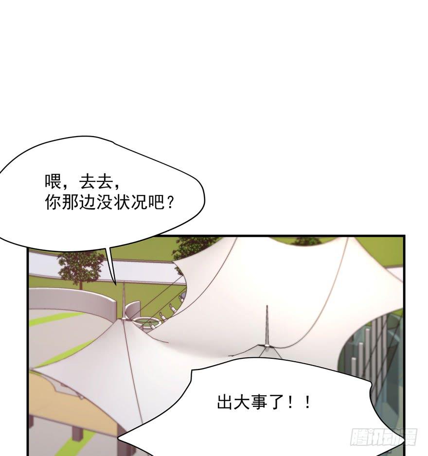 93.添乱(1/2)-第93话