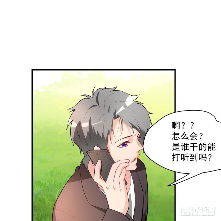 93.添乱(1/2)-第93话