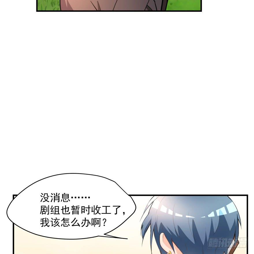 93.添乱(1/2)-第93话