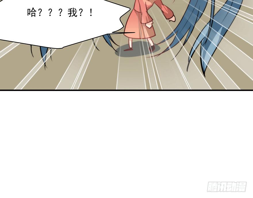 95.我喜欢你(1/2)-第95话