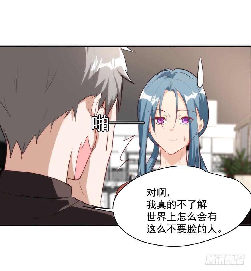 95.我喜欢你(1/2)-第95话