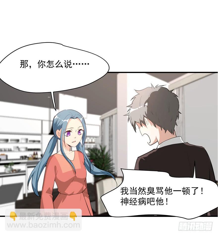 95.我喜欢你(1/2)-第95话