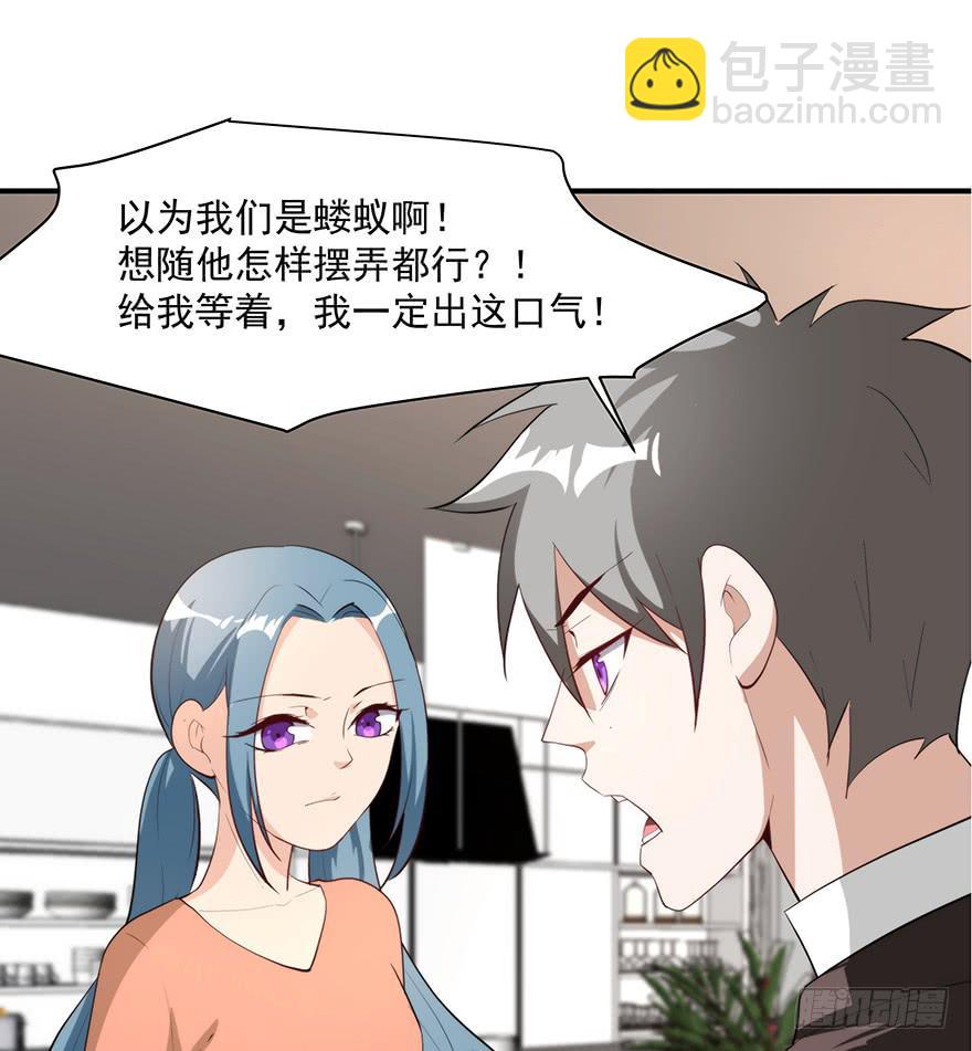 95.我喜欢你(1/2)-第95话