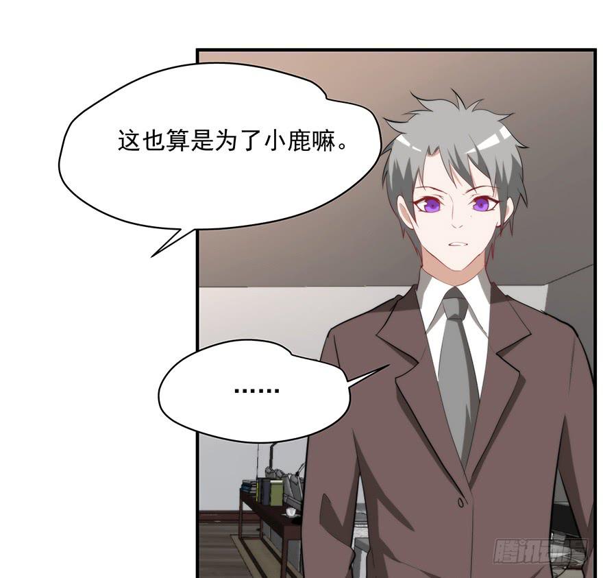 95.我喜欢你(1/2)-第95话