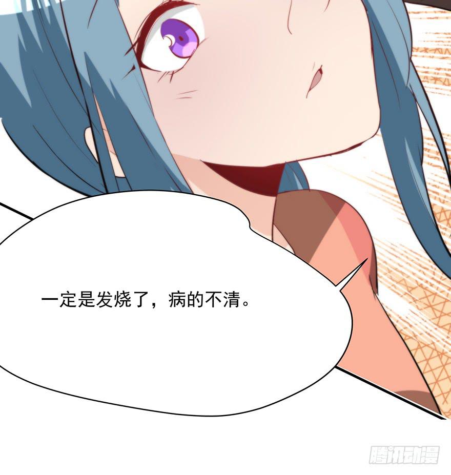 95.我喜欢你(1/2)-第95话