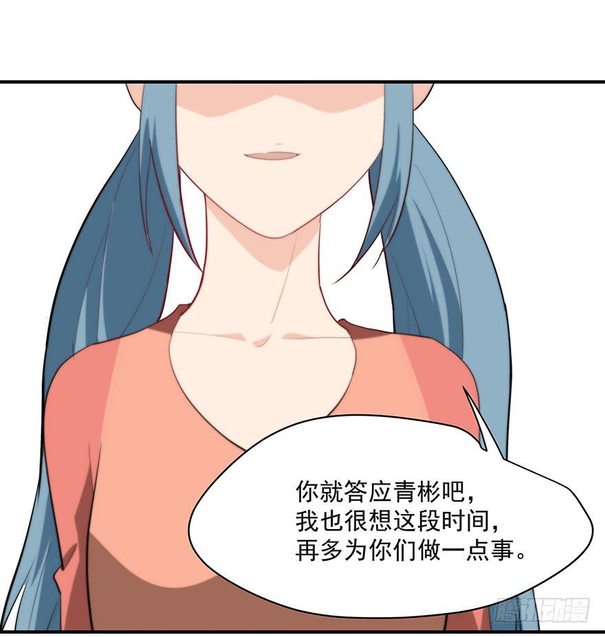 95.我喜欢你(1/2)-第95话