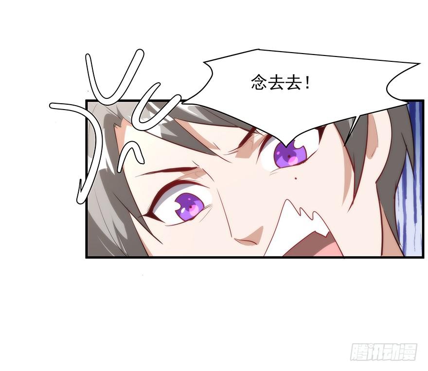 95.我喜欢你(1/2)-第95话