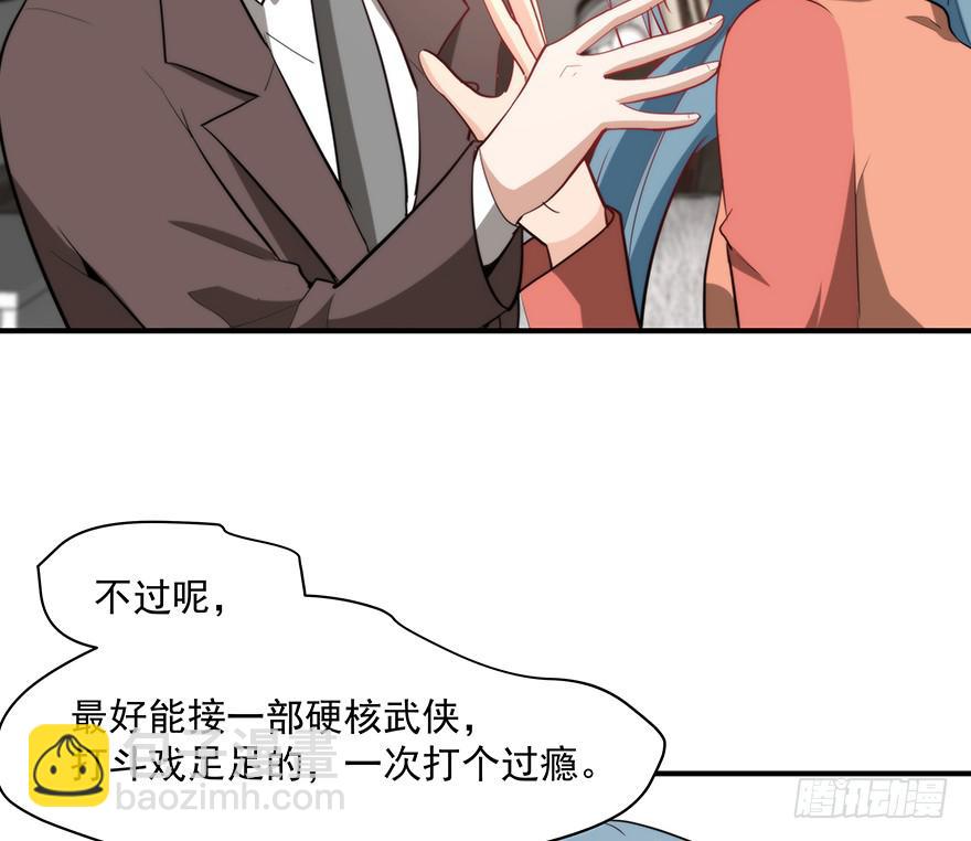 95.我喜欢你(1/2)-第95话