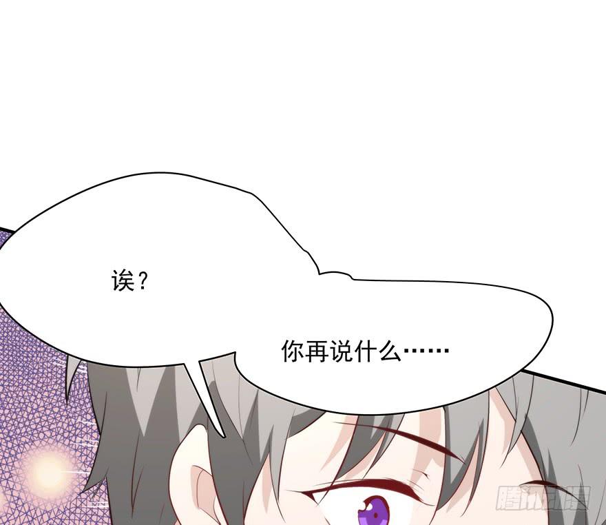 95.我喜欢你(1/2)-第95话