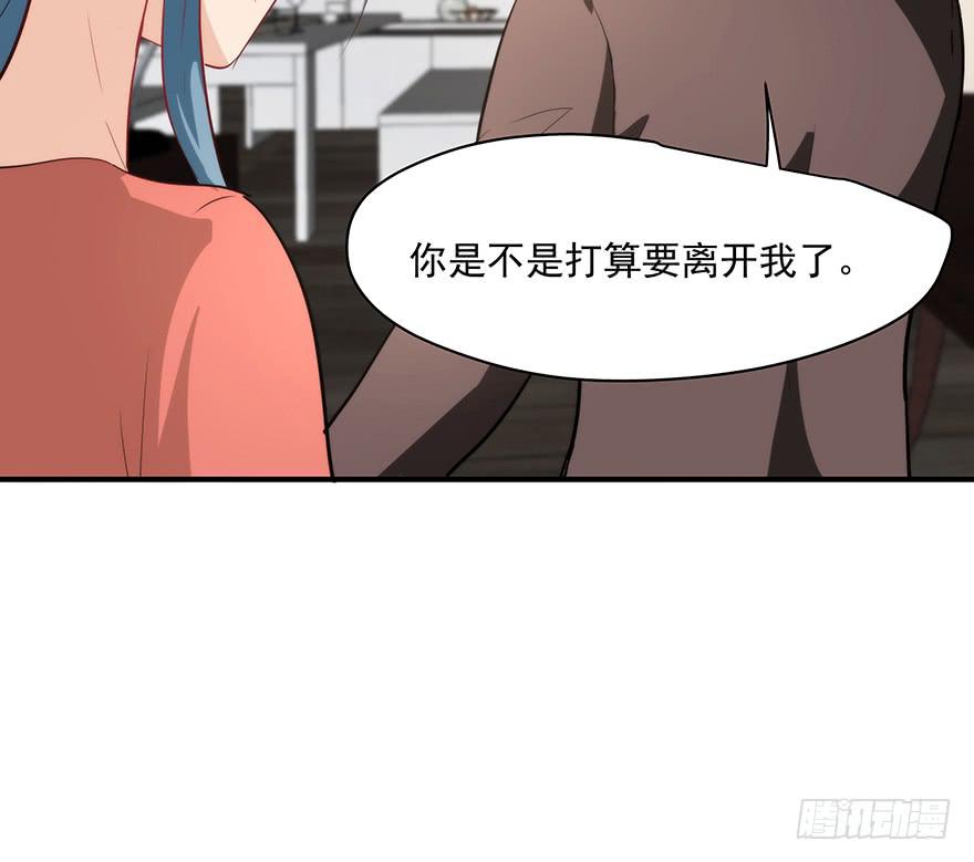 95.我喜欢你(1/2)-第95话