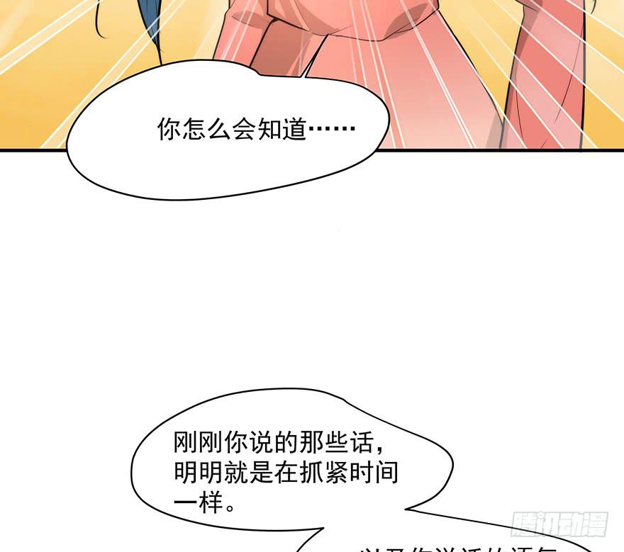 95.我喜欢你(1/2)-第95话