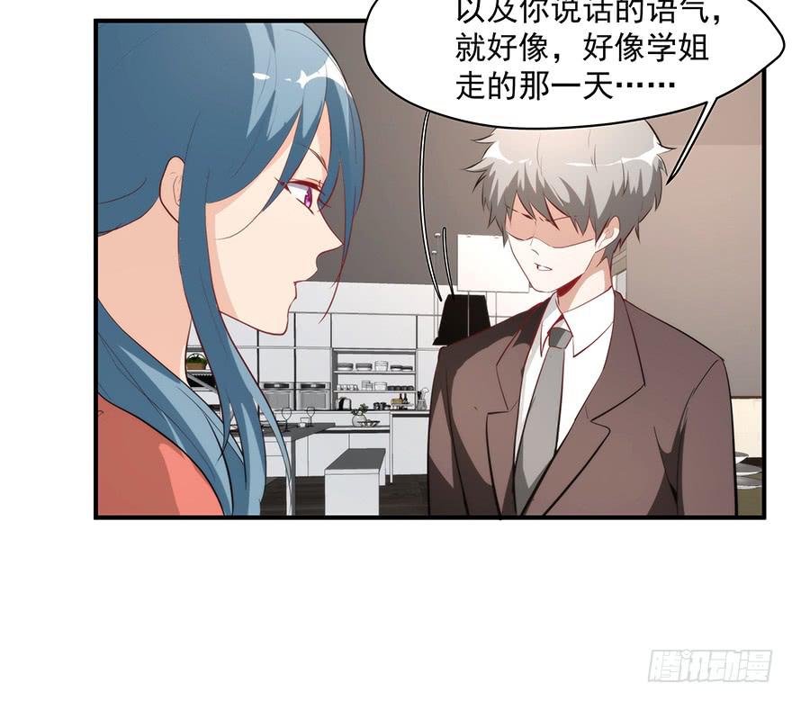 95.我喜欢你(1/2)-第95话