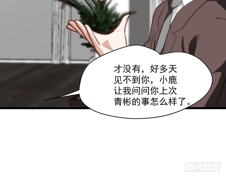 95.我喜欢你(1/2)-第95话