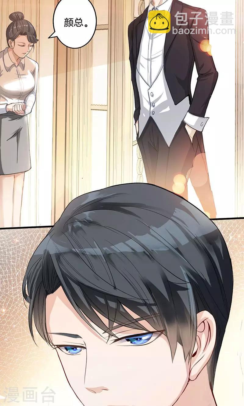 第1话 婚礼进行时-第1话