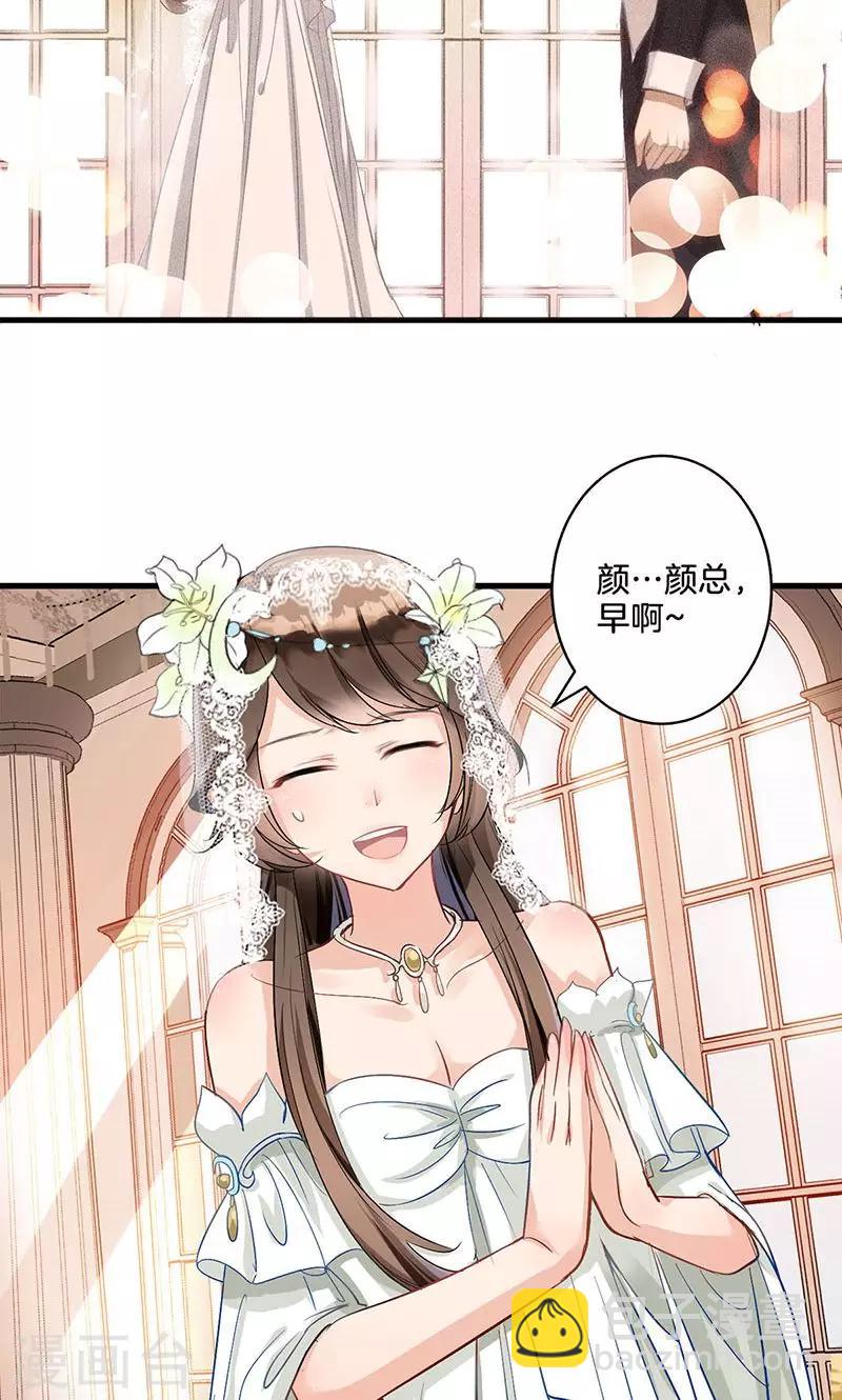 第1话 婚礼进行时-第1话