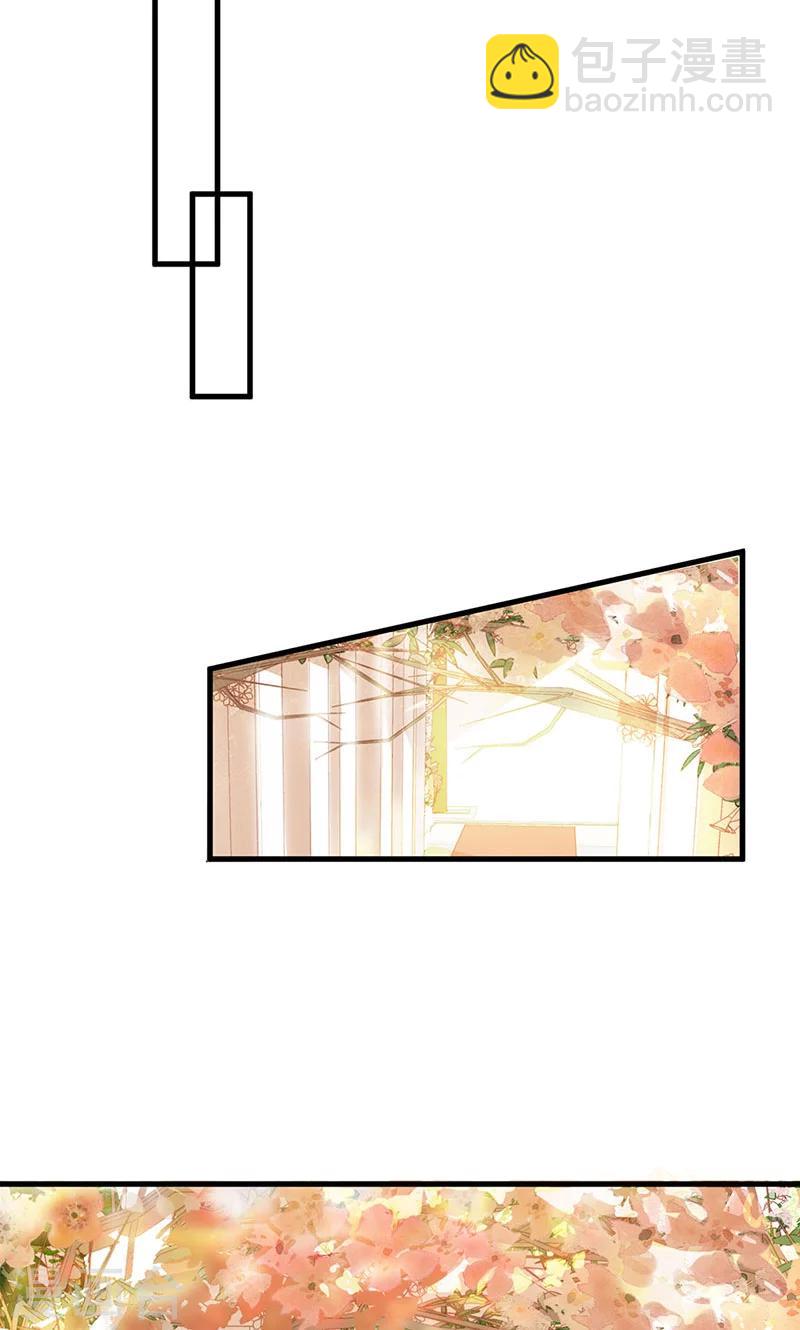 第1话 婚礼进行时-第1话