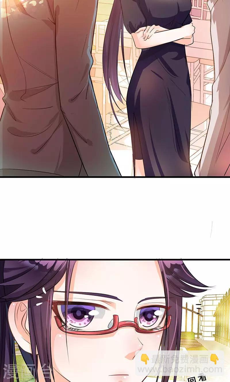 第1话 婚礼进行时-第1话