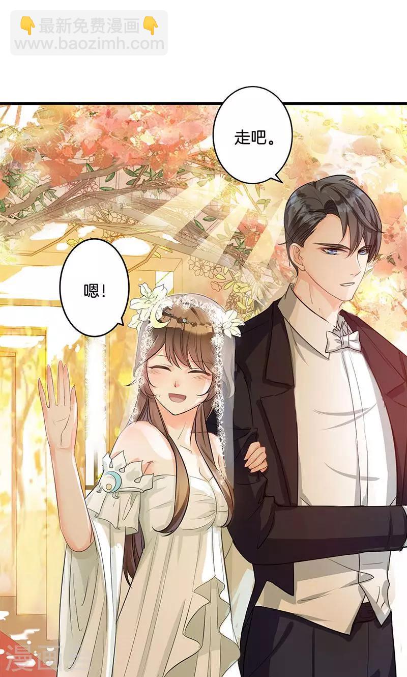 第1话 婚礼进行时-第1话