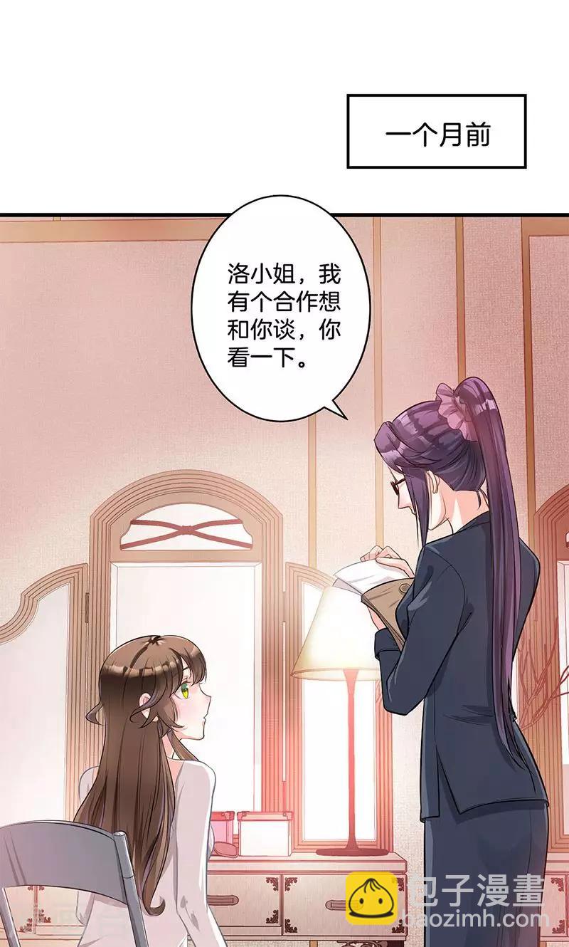 第1话 婚礼进行时-第1话