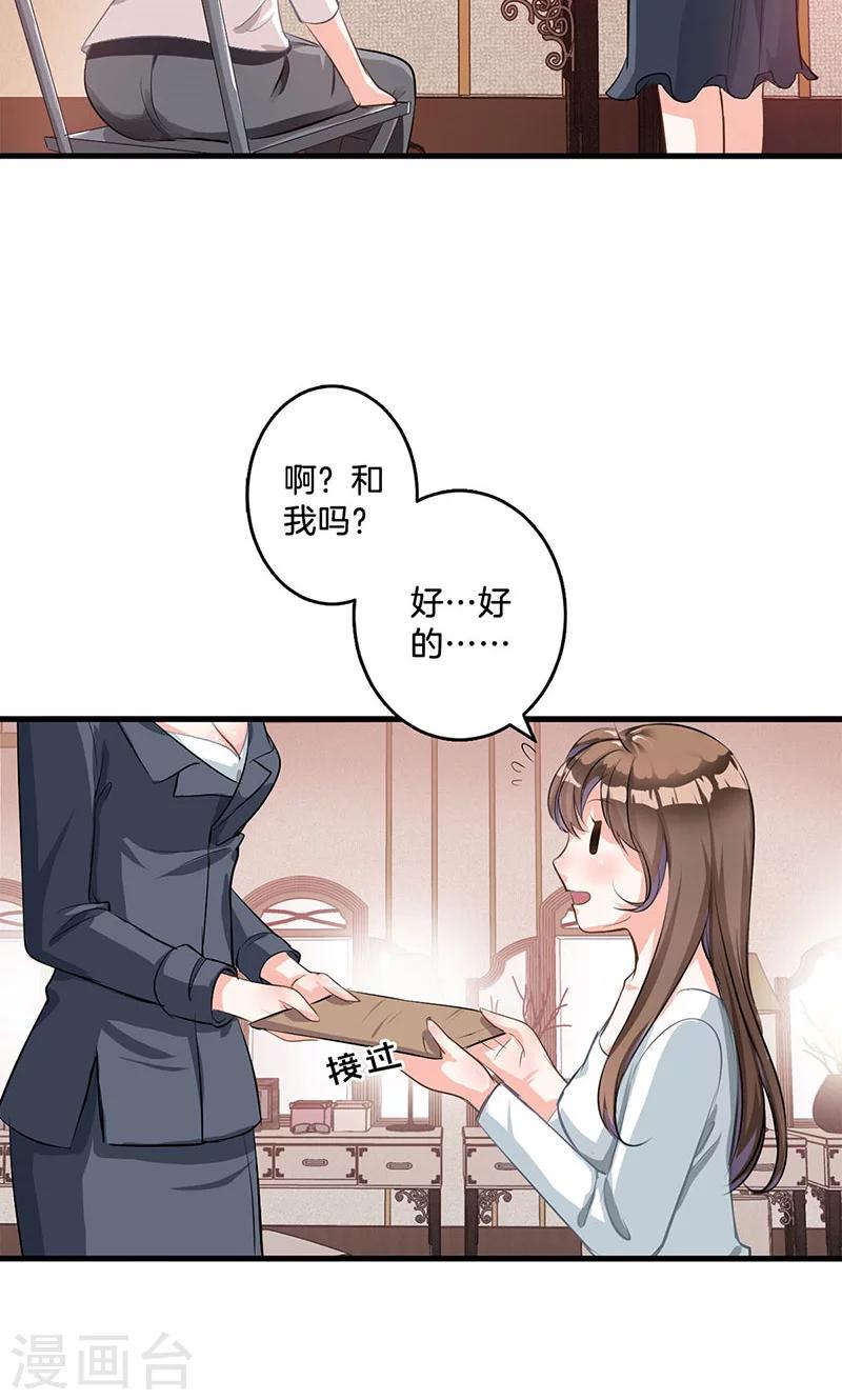 第1话 婚礼进行时-第1话