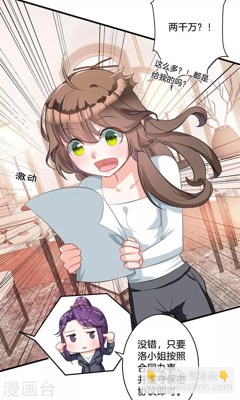 第1话 婚礼进行时-第1话