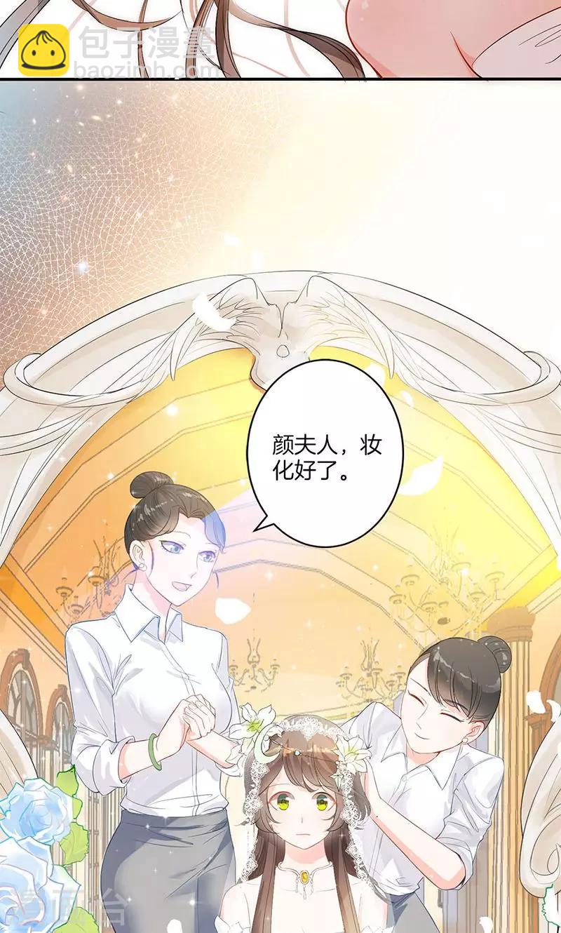 第1话 婚礼进行时-第1话