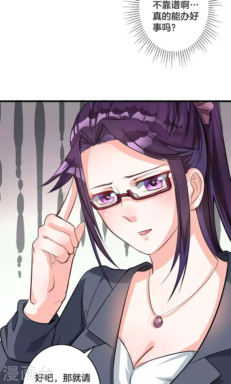 第1话 婚礼进行时-第1话