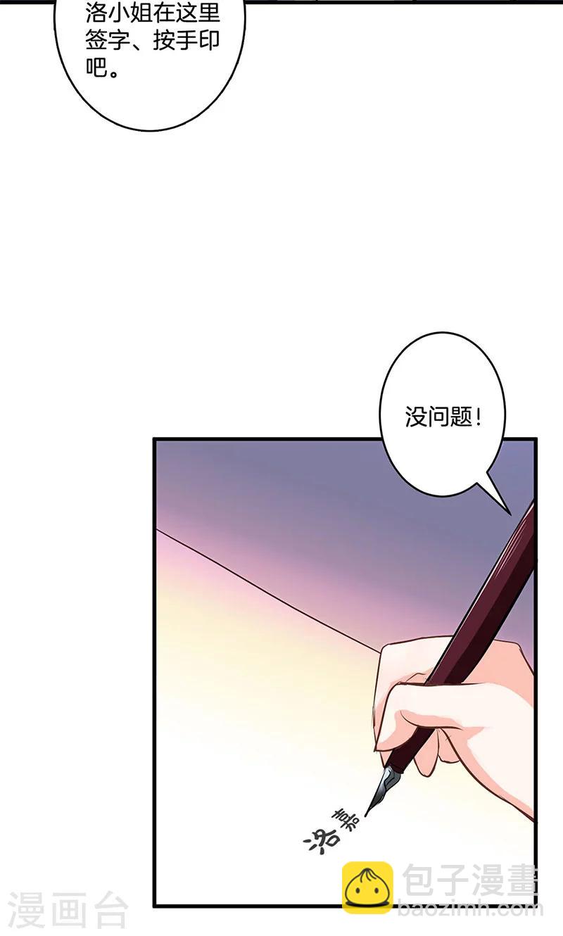 第1话 婚礼进行时-第1话