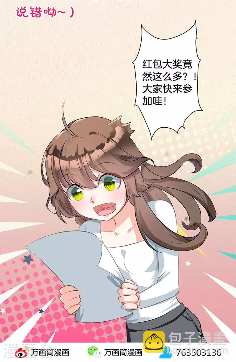 第1话 婚礼进行时-第1话