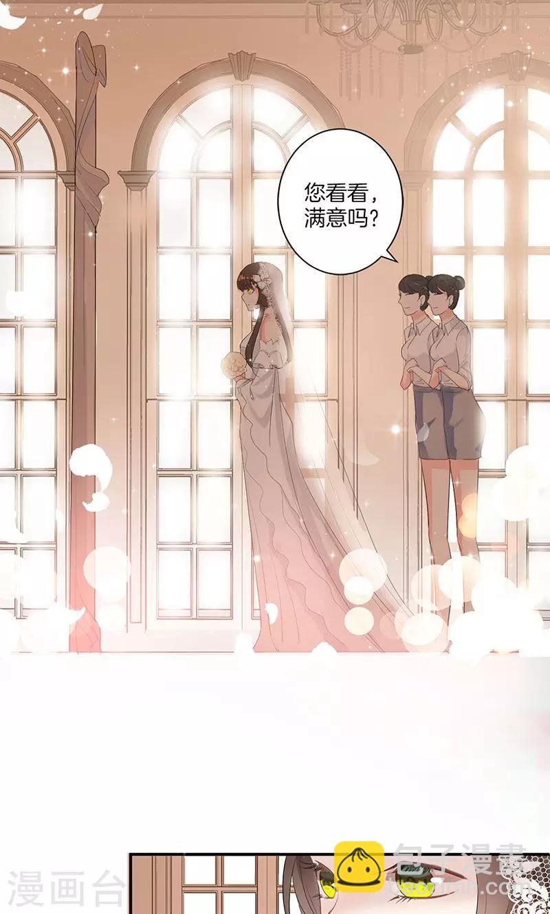 第1话 婚礼进行时-第1话