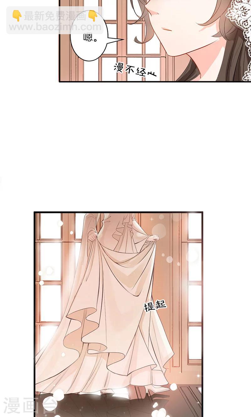 第1话 婚礼进行时-第1话