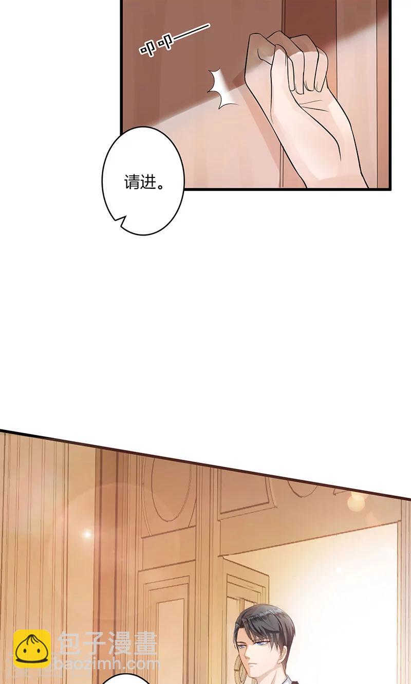 第1话 婚礼进行时-第1话