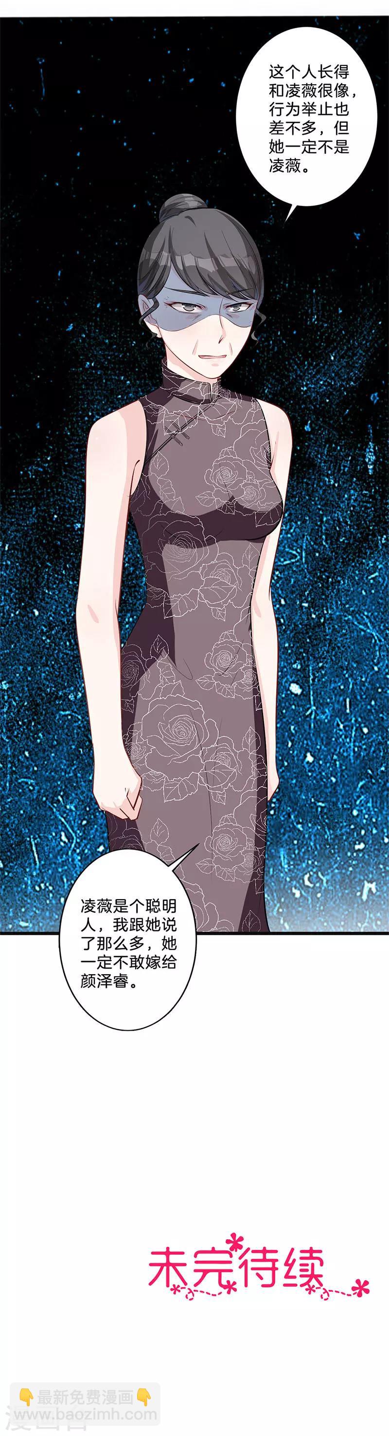 第10话 喜欢？-第11话