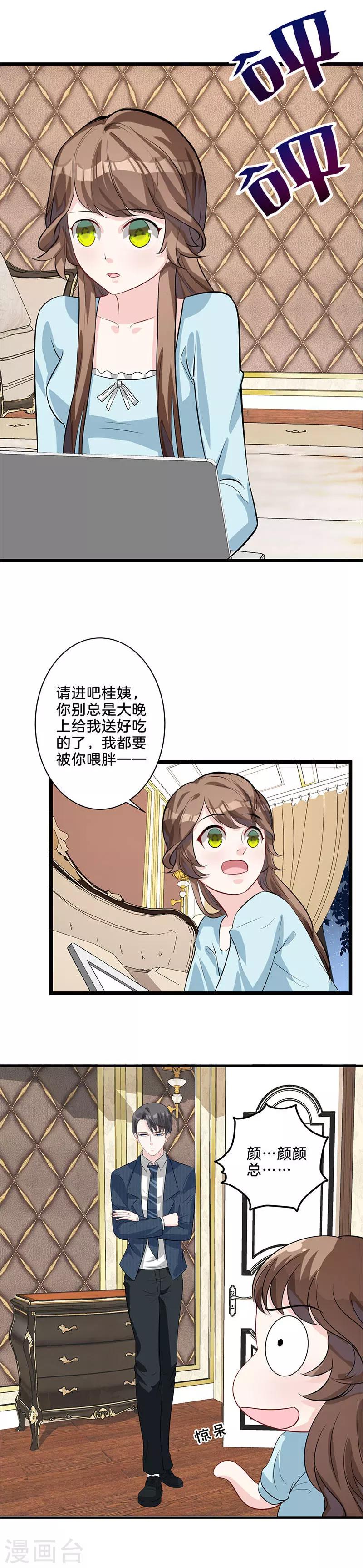 第12话 争执-第13话