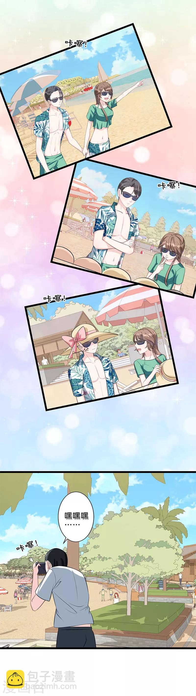 第16话 秀恩爱-第17话