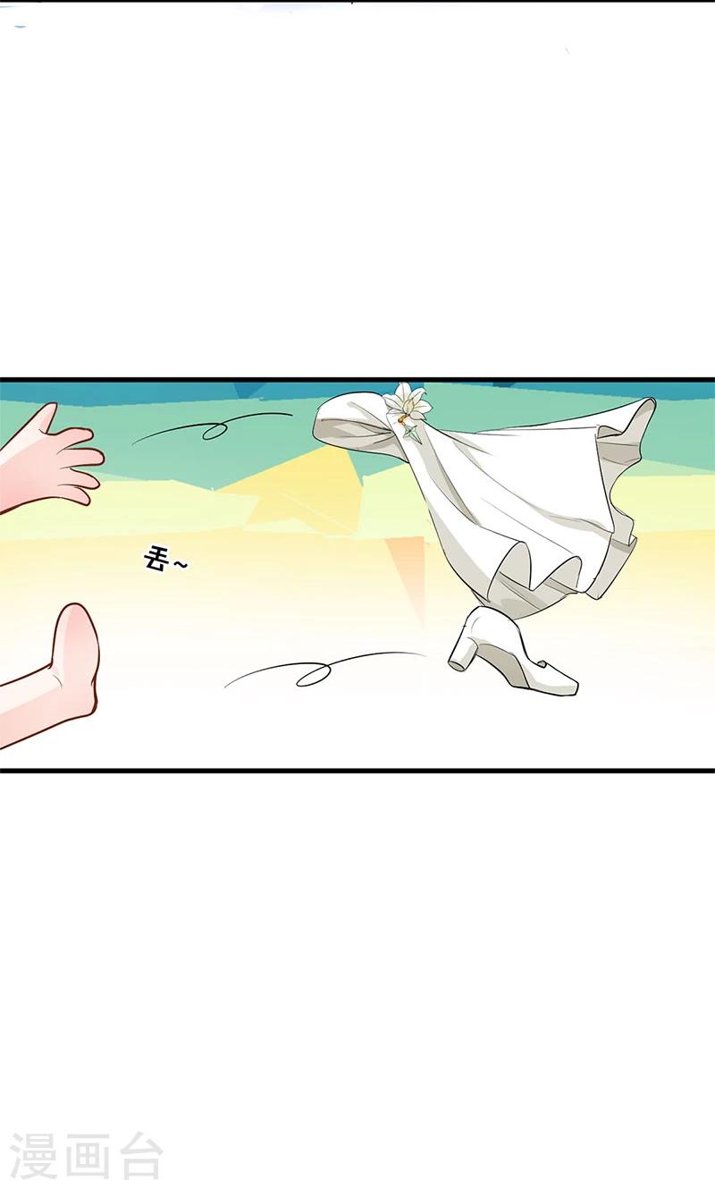 第2话 续约-第3话